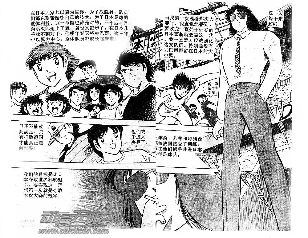 第34卷
