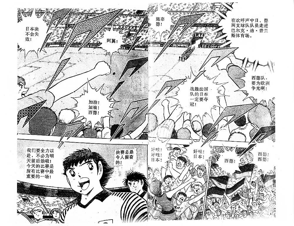 第34卷