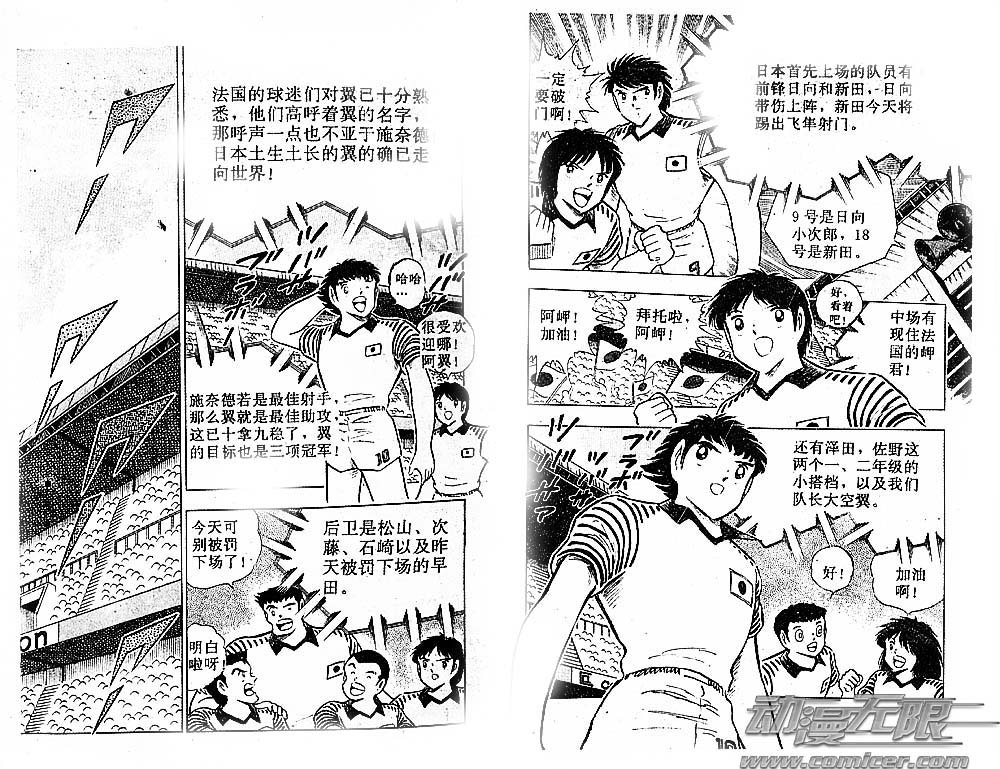 第34卷