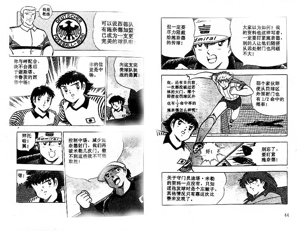 第34卷