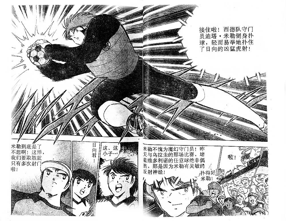 第34卷