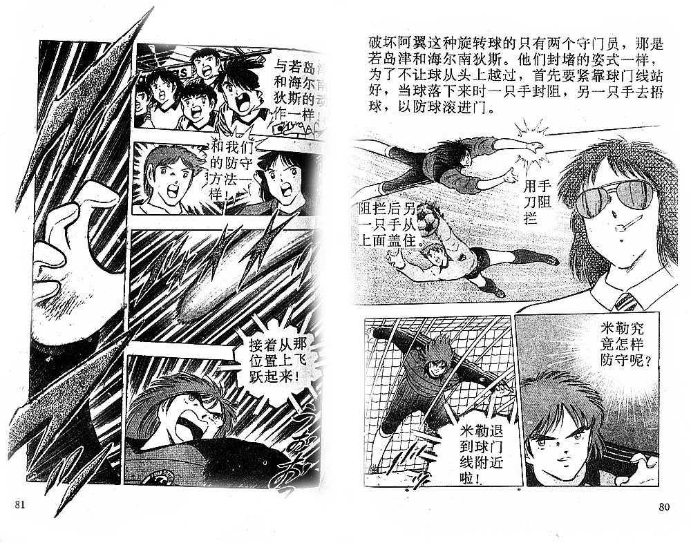 第34卷