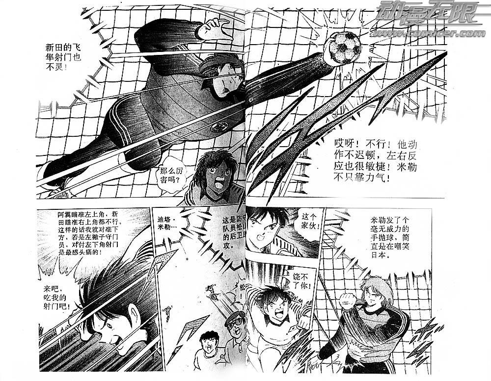 第34卷
