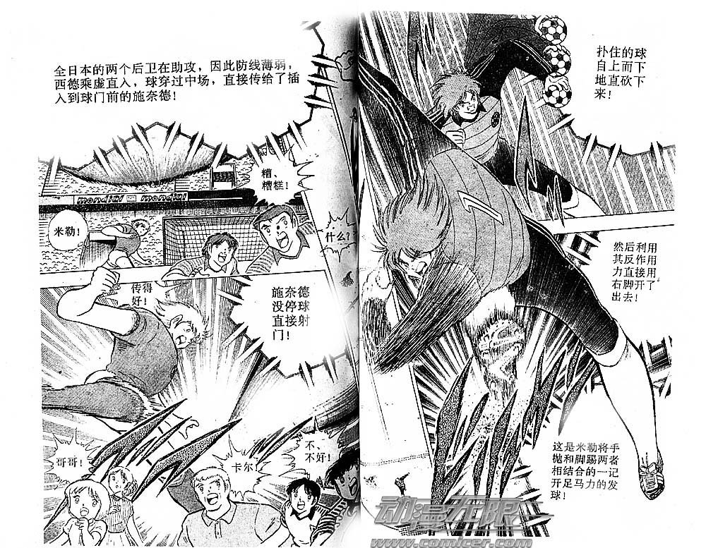 第34卷