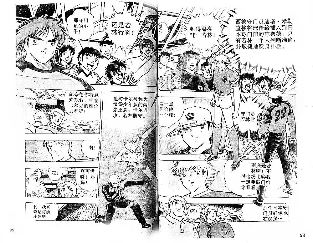 第34卷