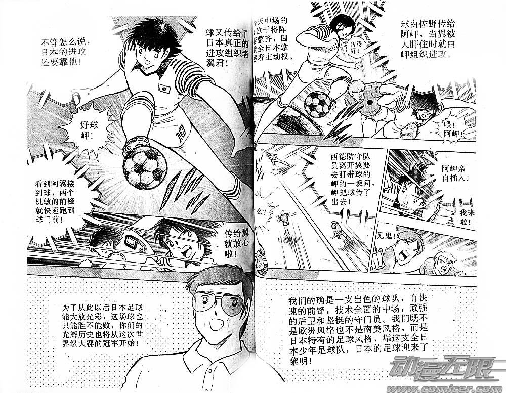第34卷