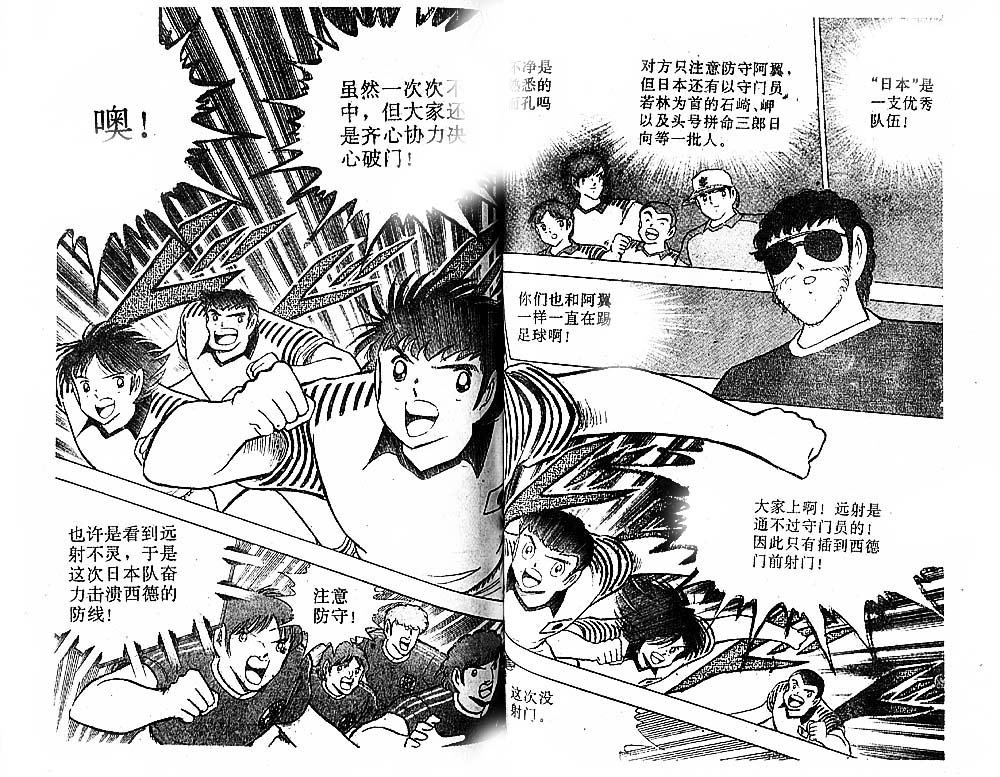 第34卷