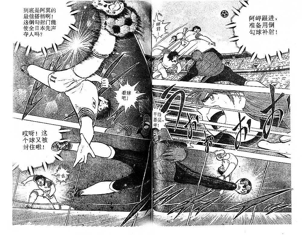 第34卷