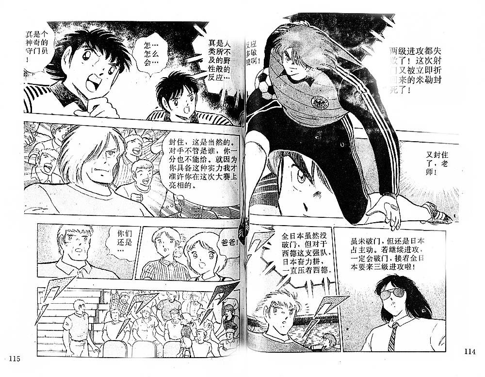第34卷