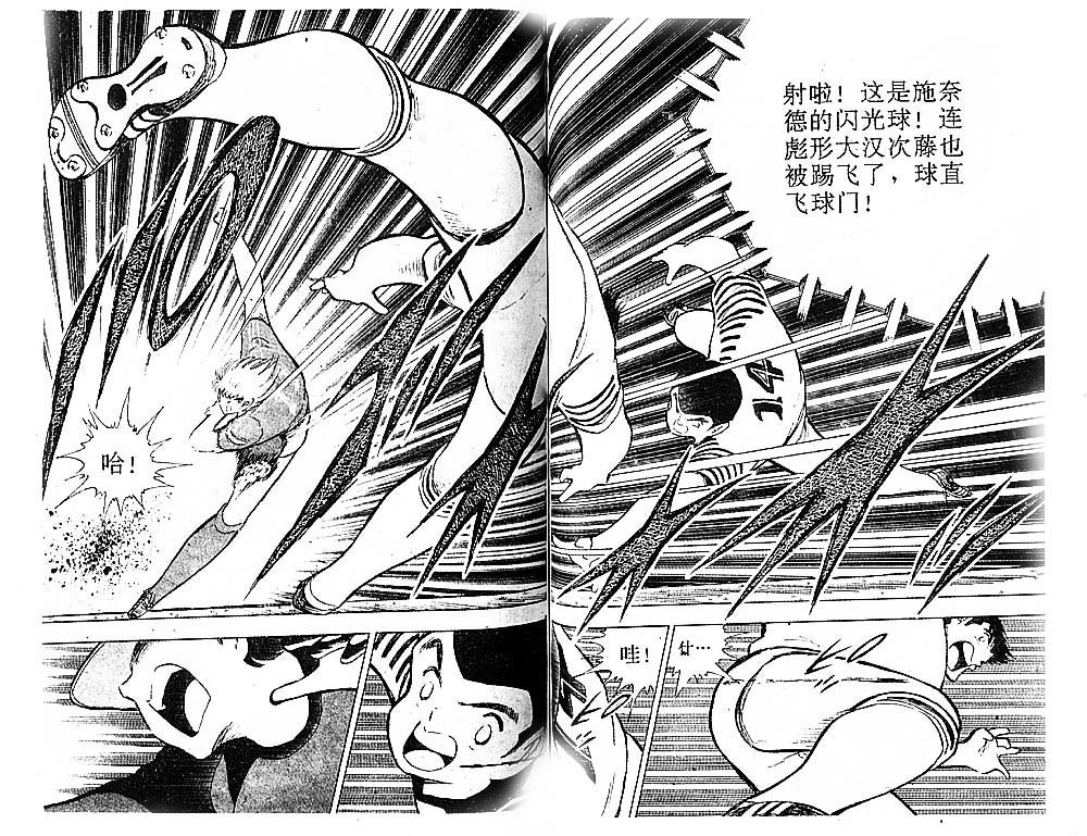 第34卷