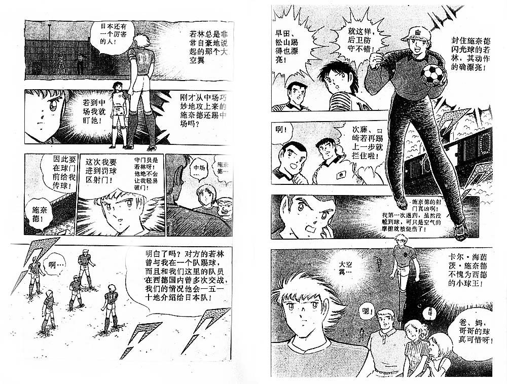 第34卷