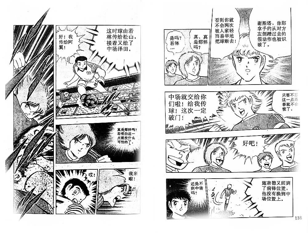 第34卷