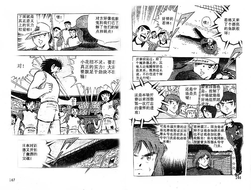 第34卷