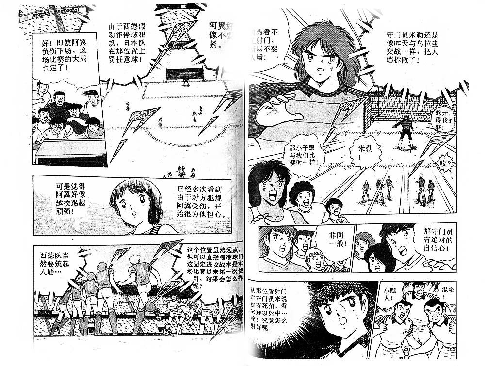 第34卷
