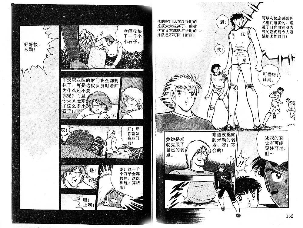 第34卷