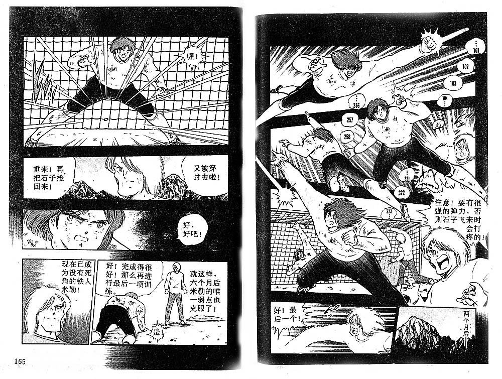第34卷