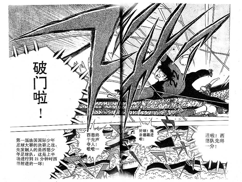 第34卷