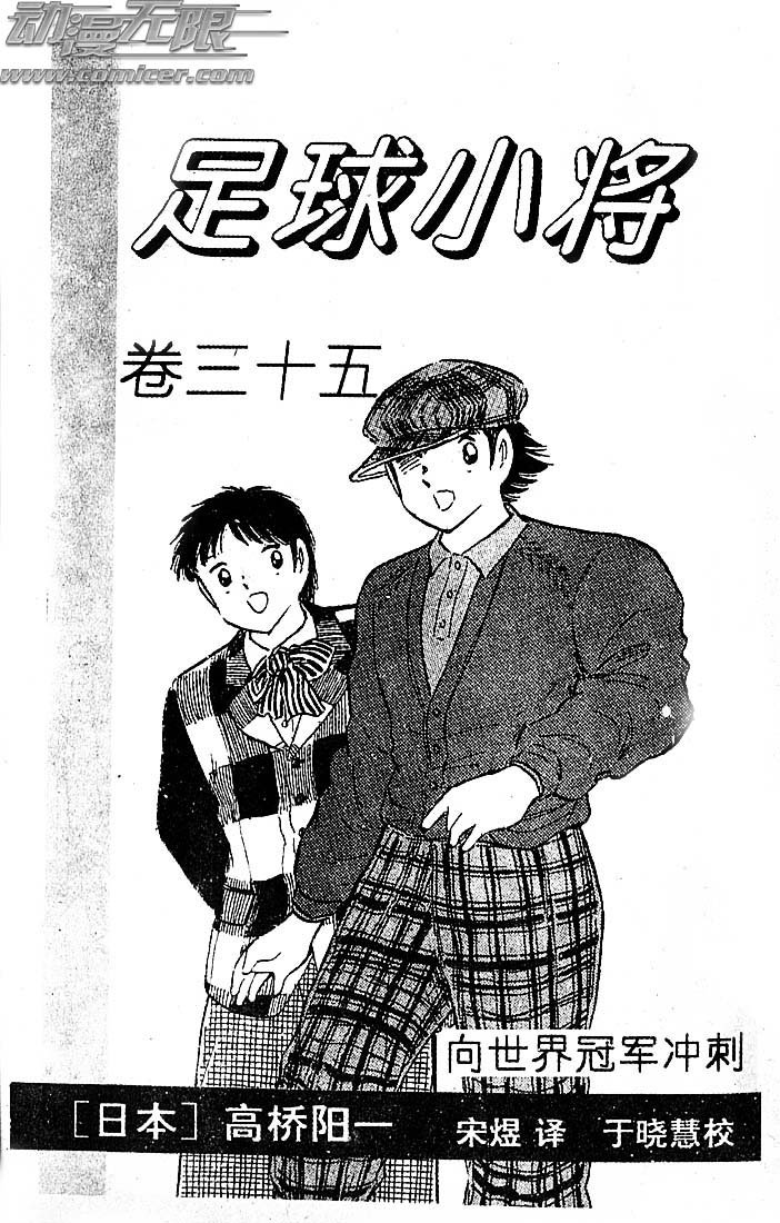 第35卷