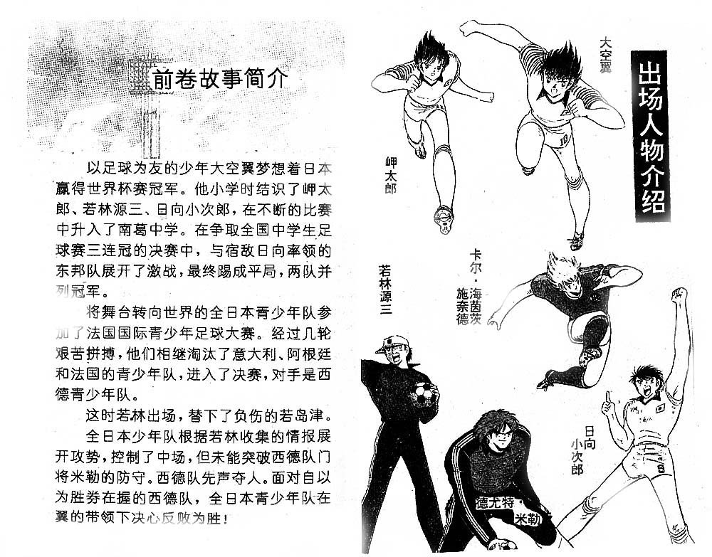 第35卷