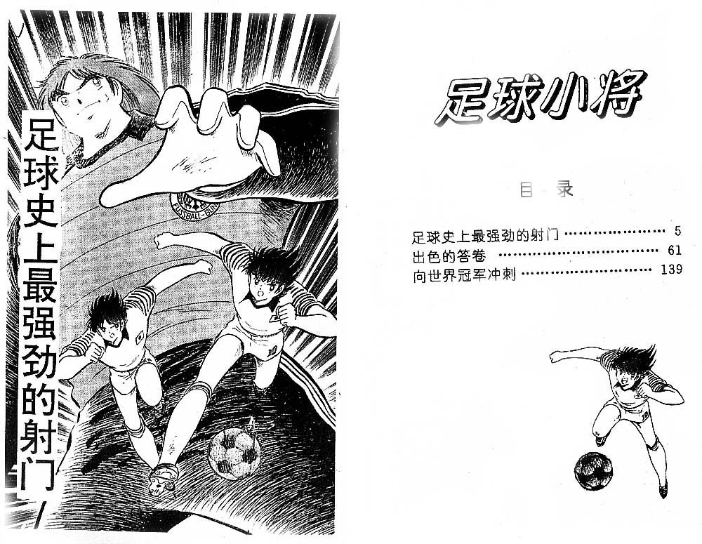 第35卷