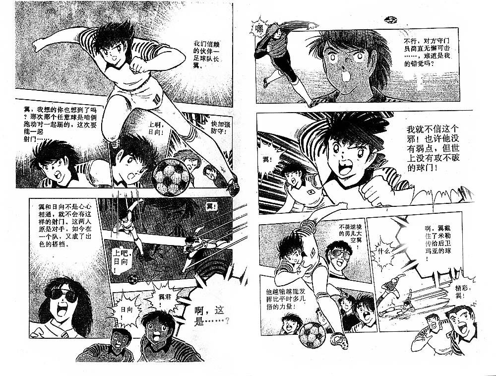 第35卷