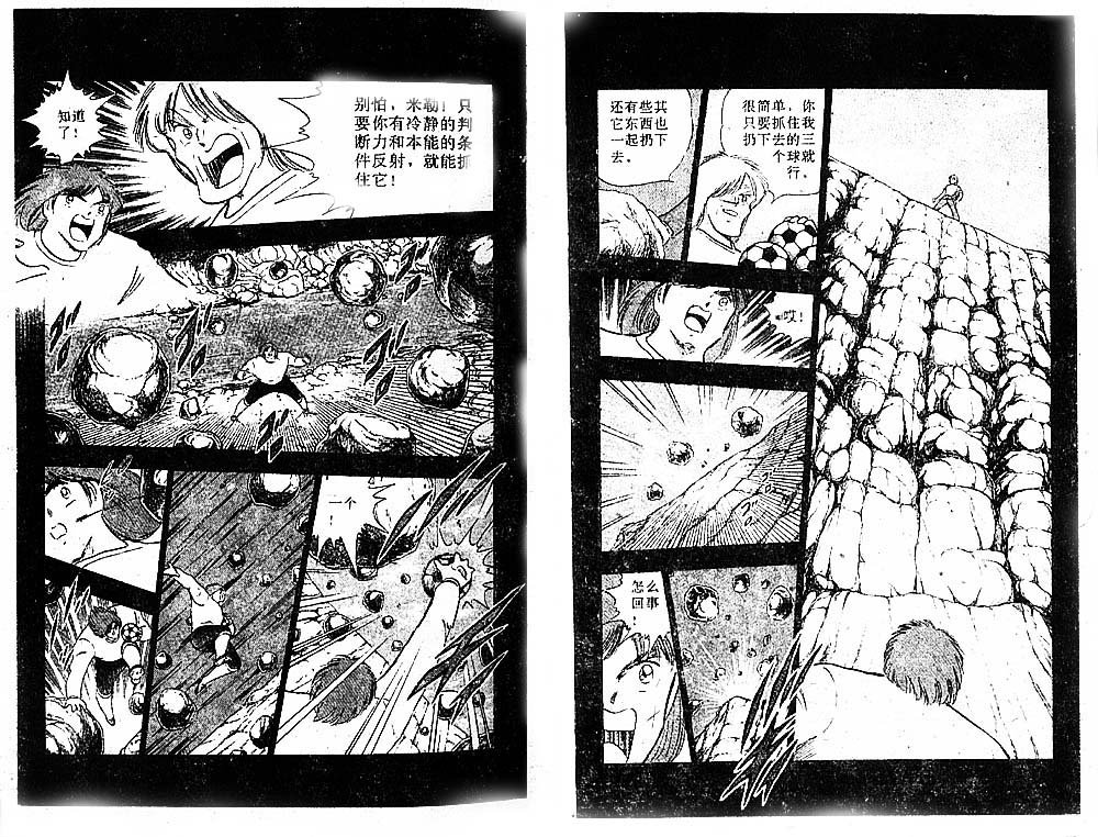 第35卷