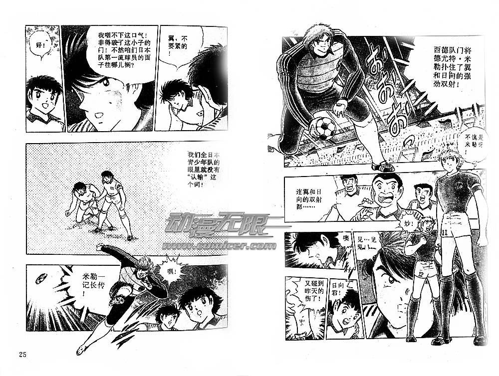 第35卷