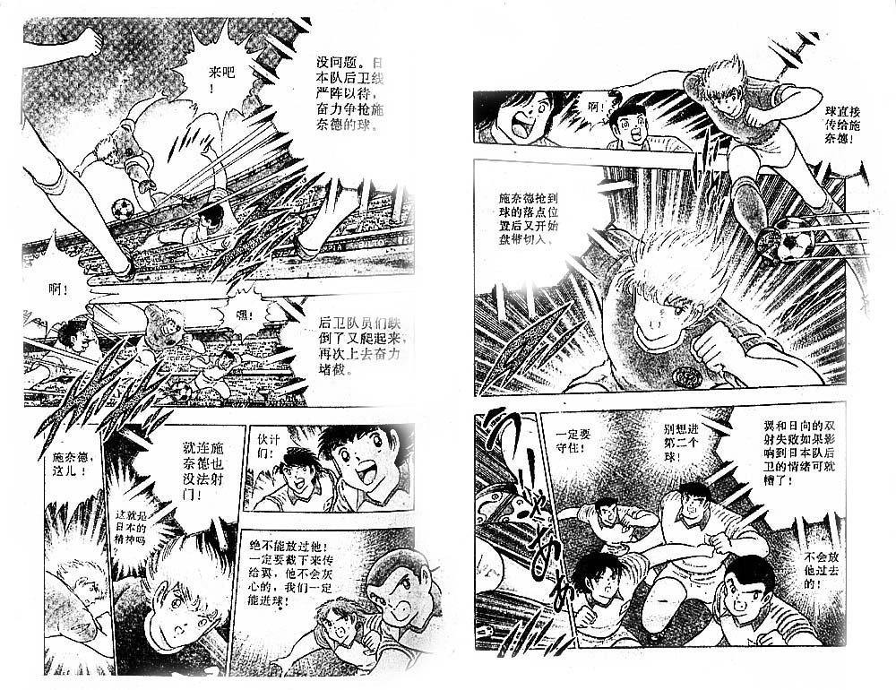 第35卷