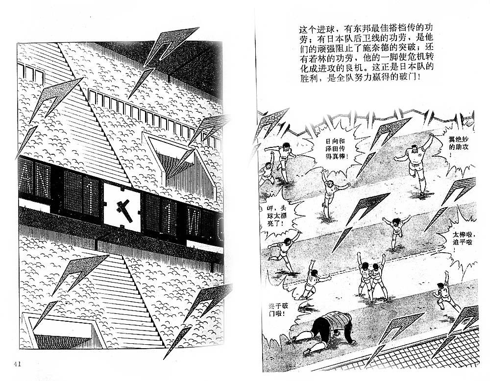 第35卷