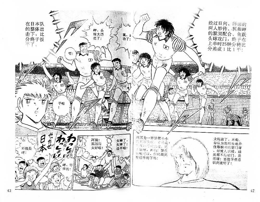 第35卷