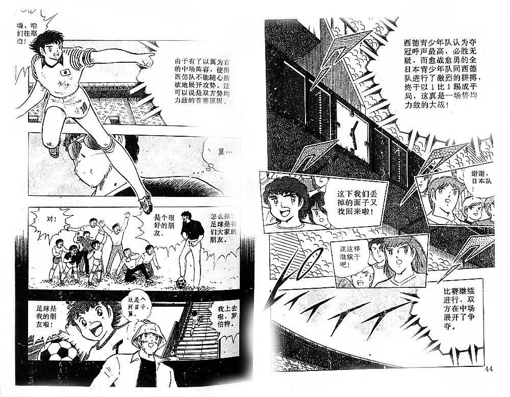 第35卷