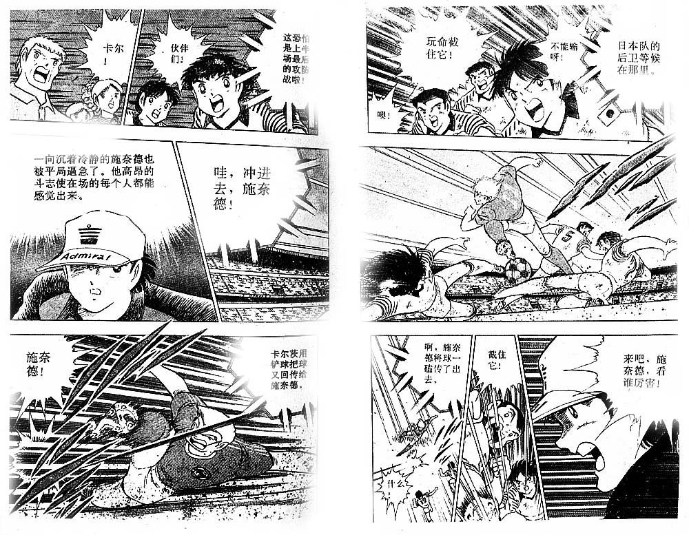第35卷