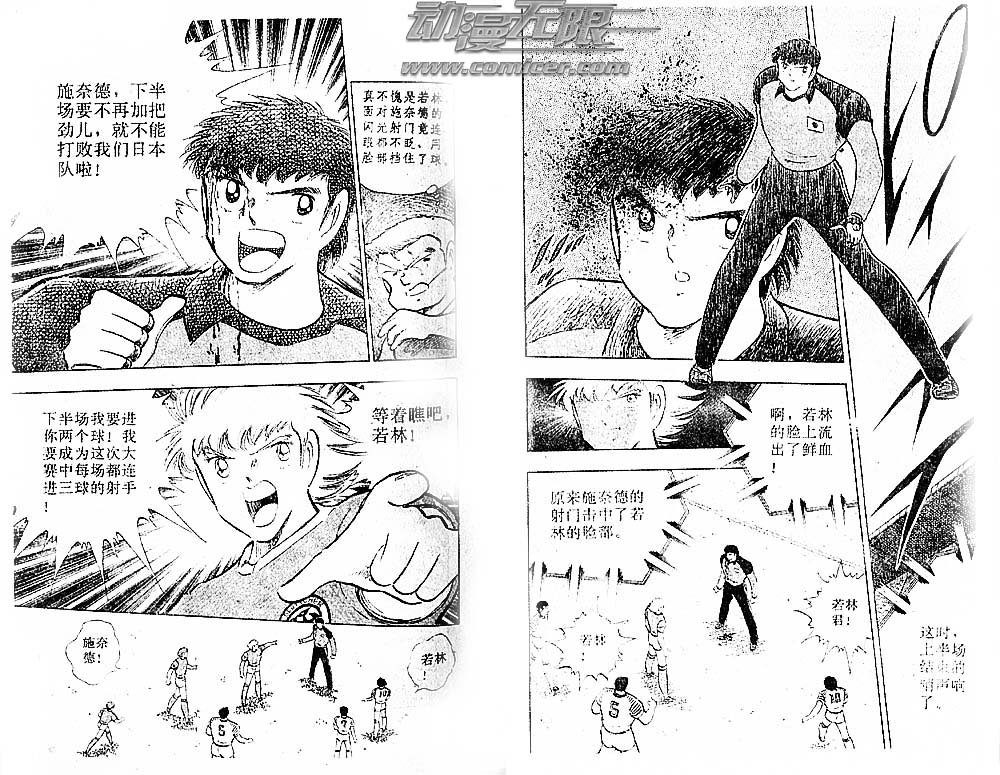 第35卷