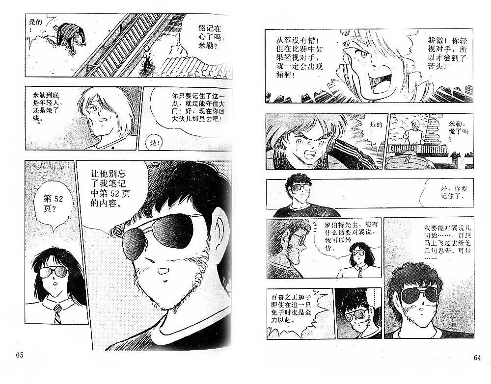 第35卷