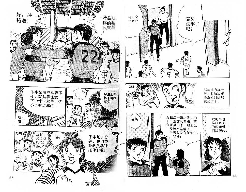 第35卷
