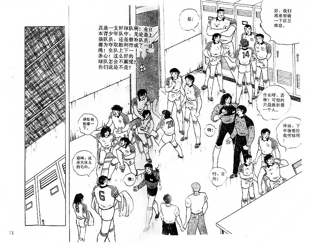 第35卷
