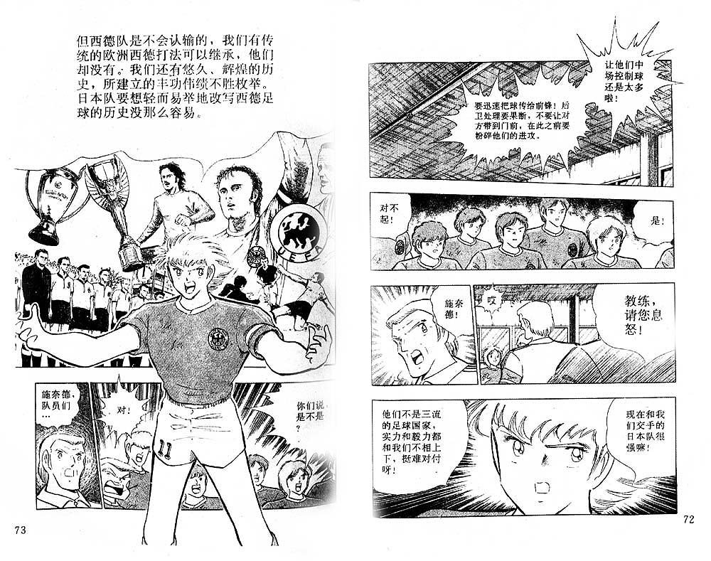 第35卷