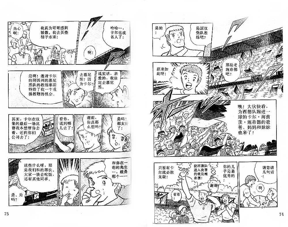 第35卷