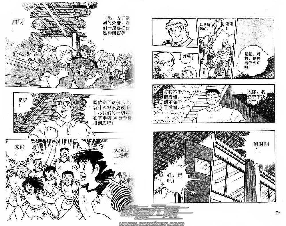 第35卷