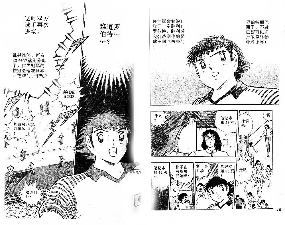 第35卷