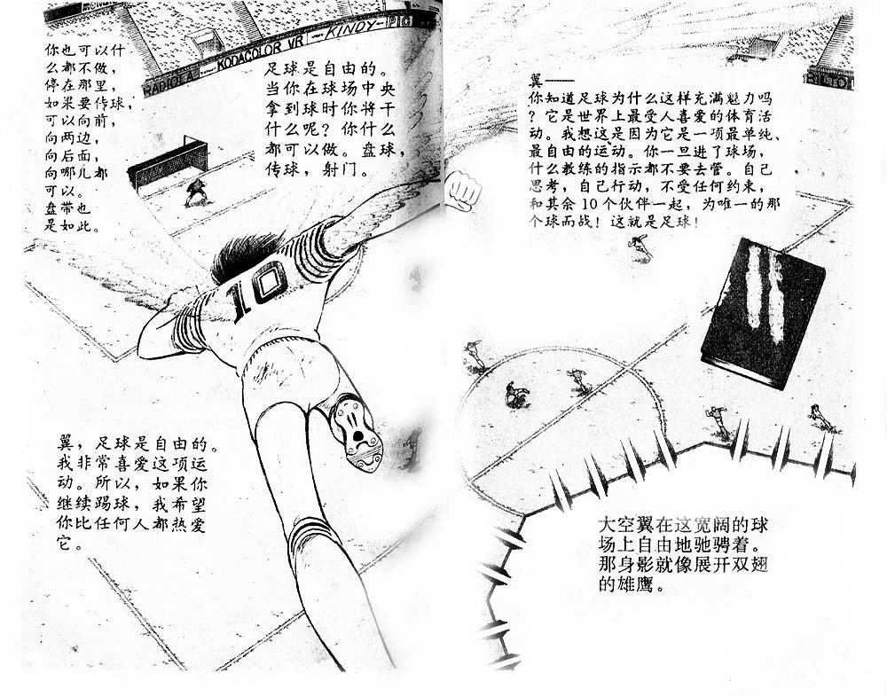 第35卷