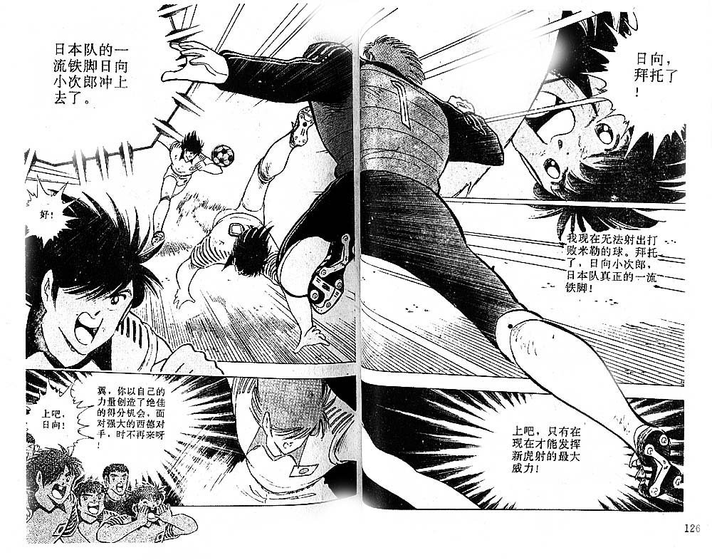 第35卷