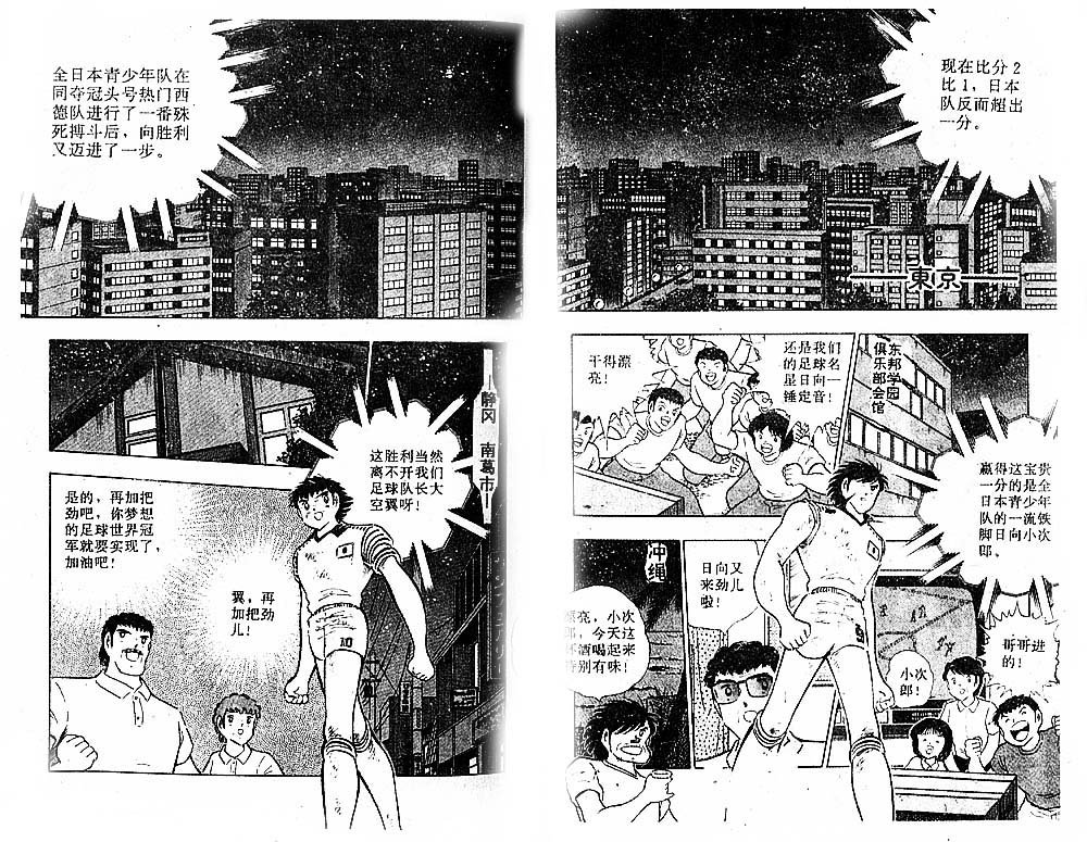 第35卷