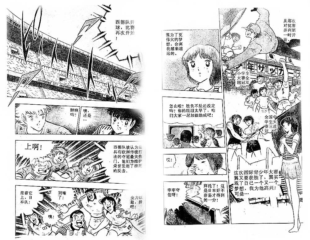 第35卷