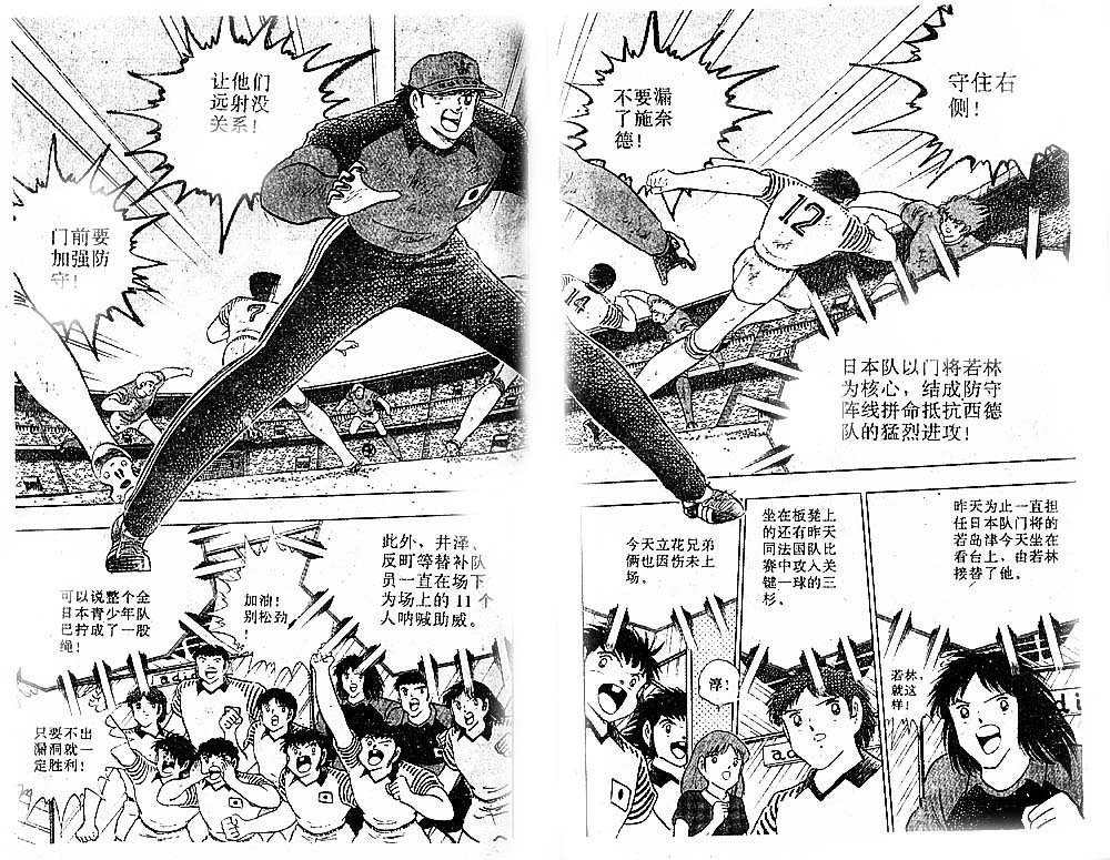 第35卷