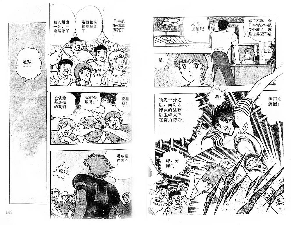 第35卷