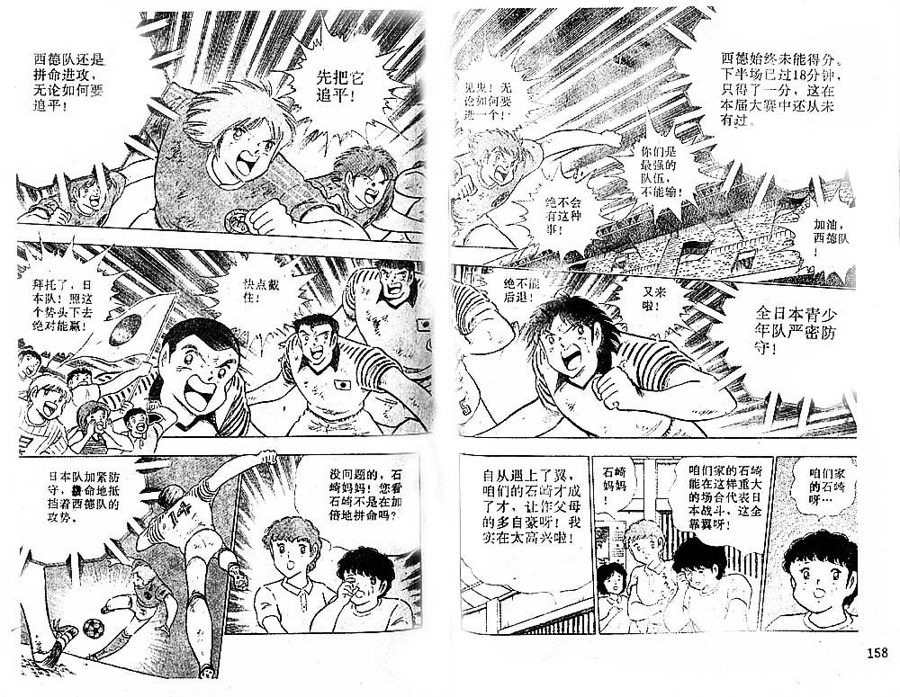 第35卷