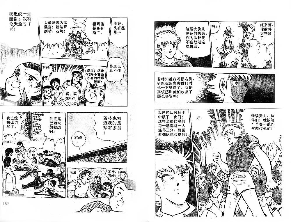 第35卷