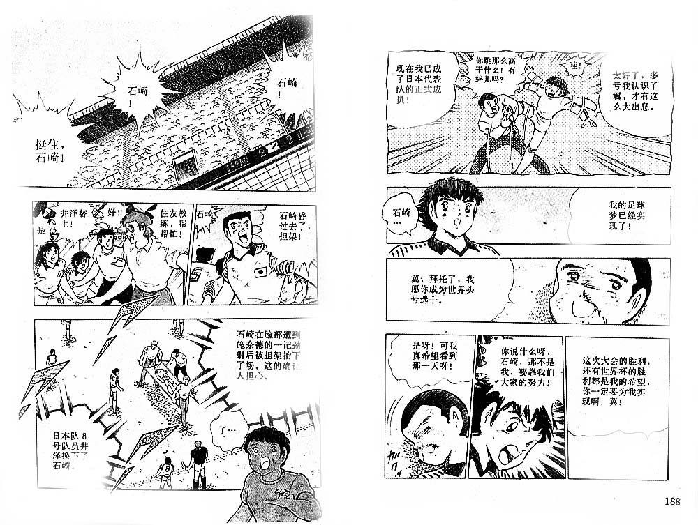 第35卷