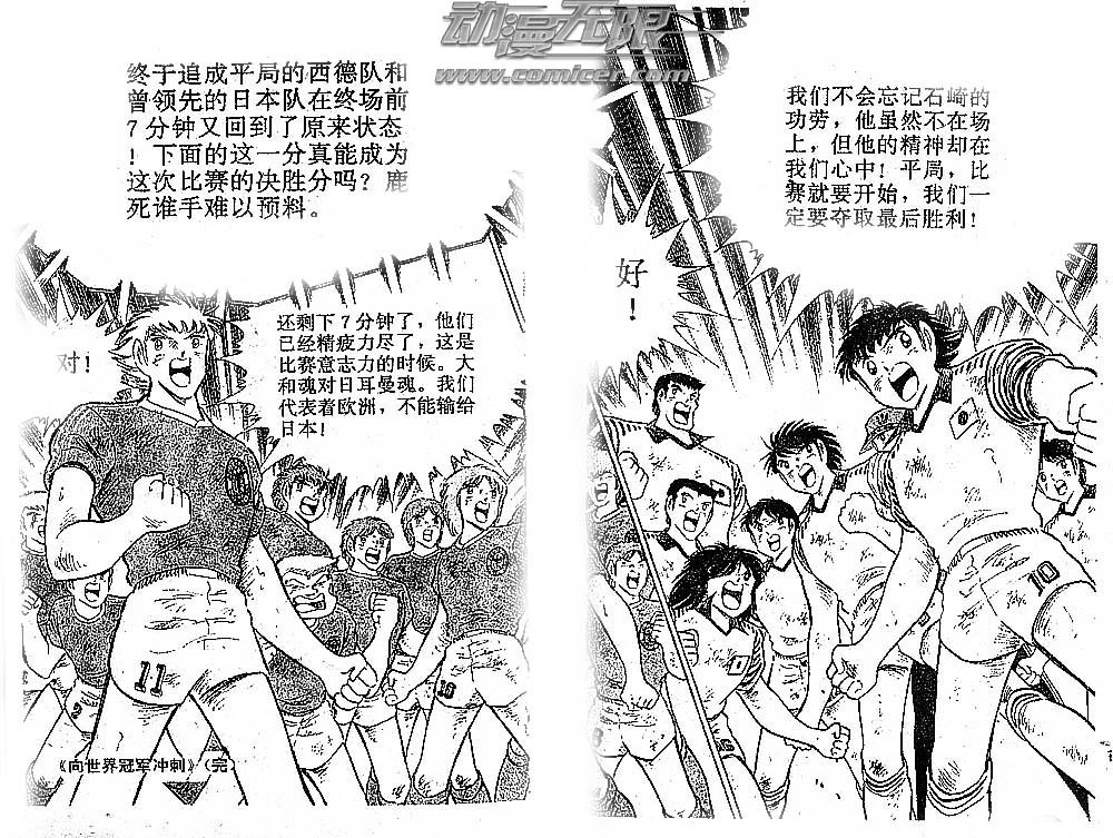 第35卷